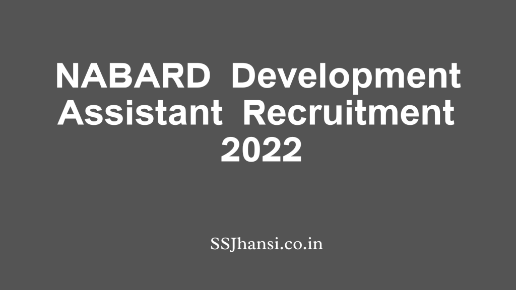 Check how to apply for NABARD Development Assistant Recruitment 2022